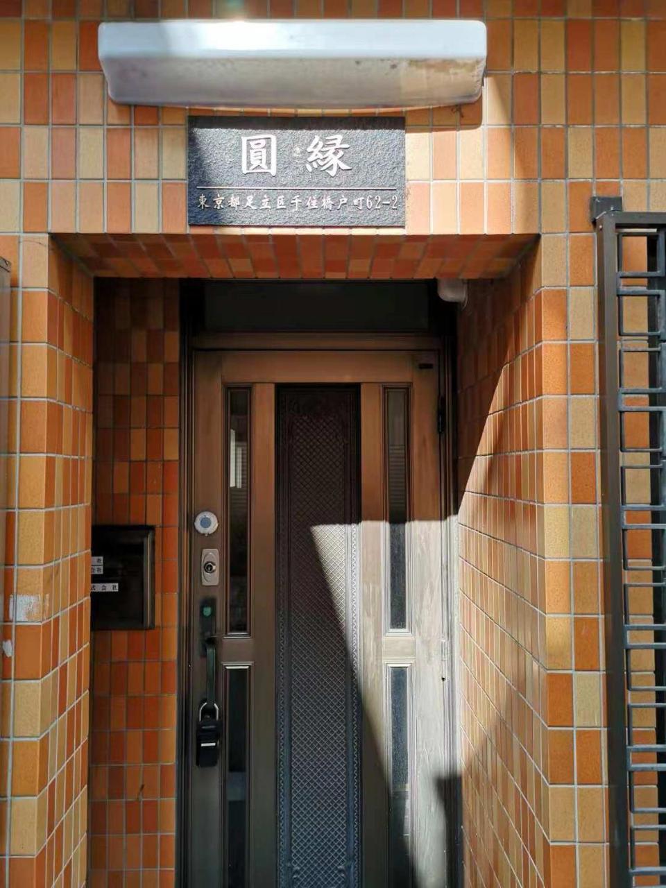Yuan Yuan